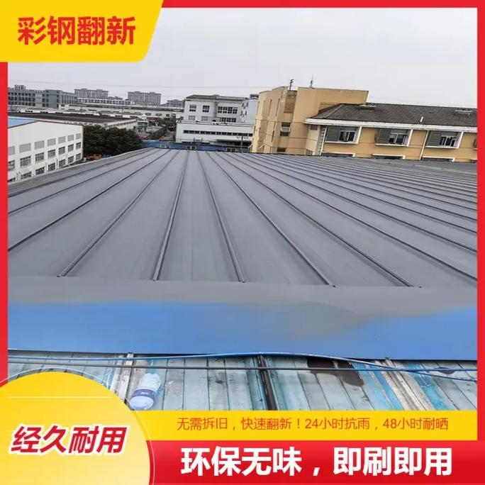 大家都在搜: 彩钢翻新工厂 粉丝 23 获赞 155 关注 新疆彩钢瓦喷漆