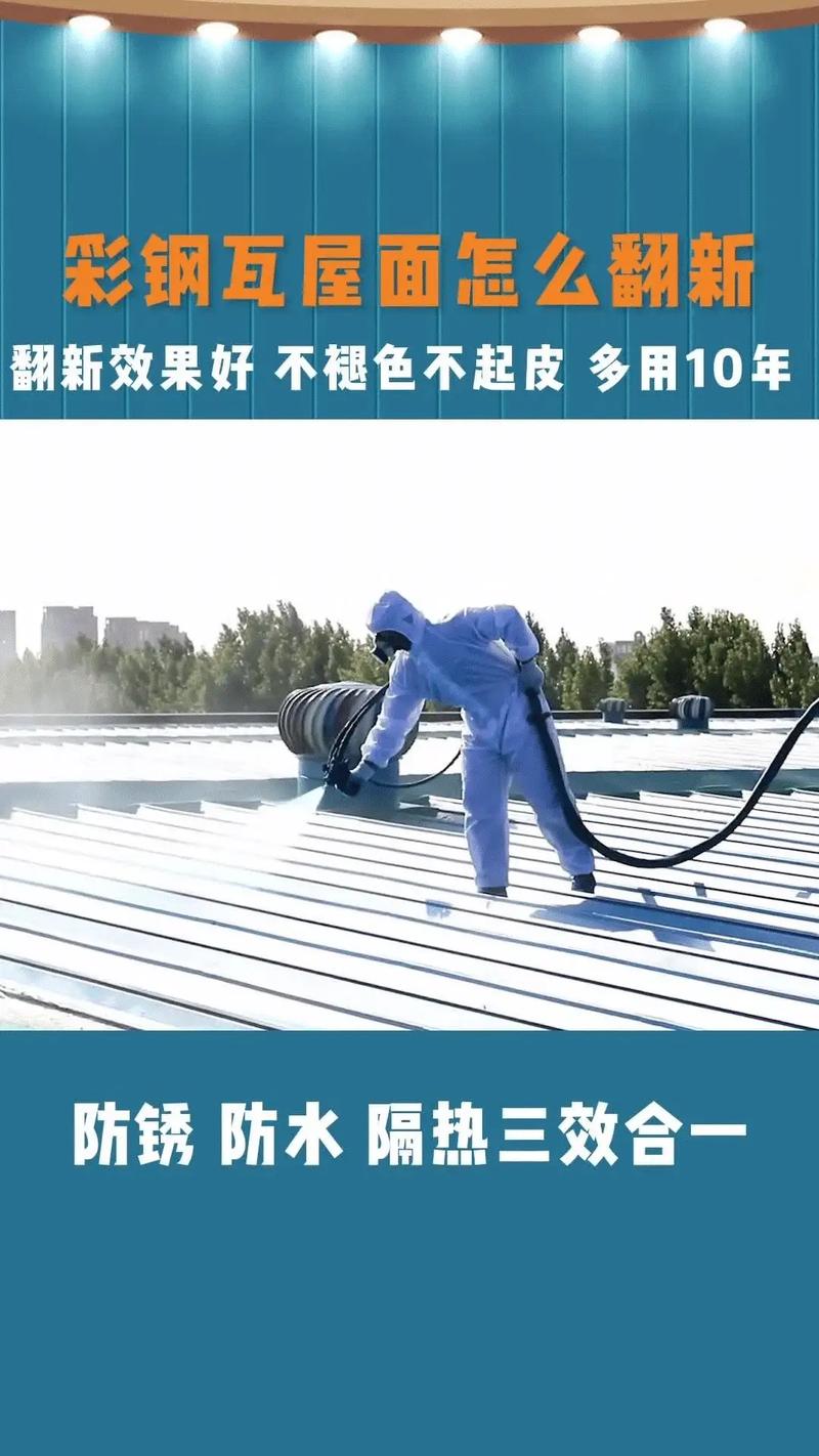 09-14 09:23 全部评论 大家都在搜: 专业彩钢瓦翻新
